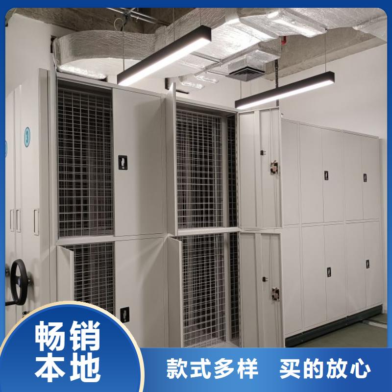定制移动资料柜_实力厂家
