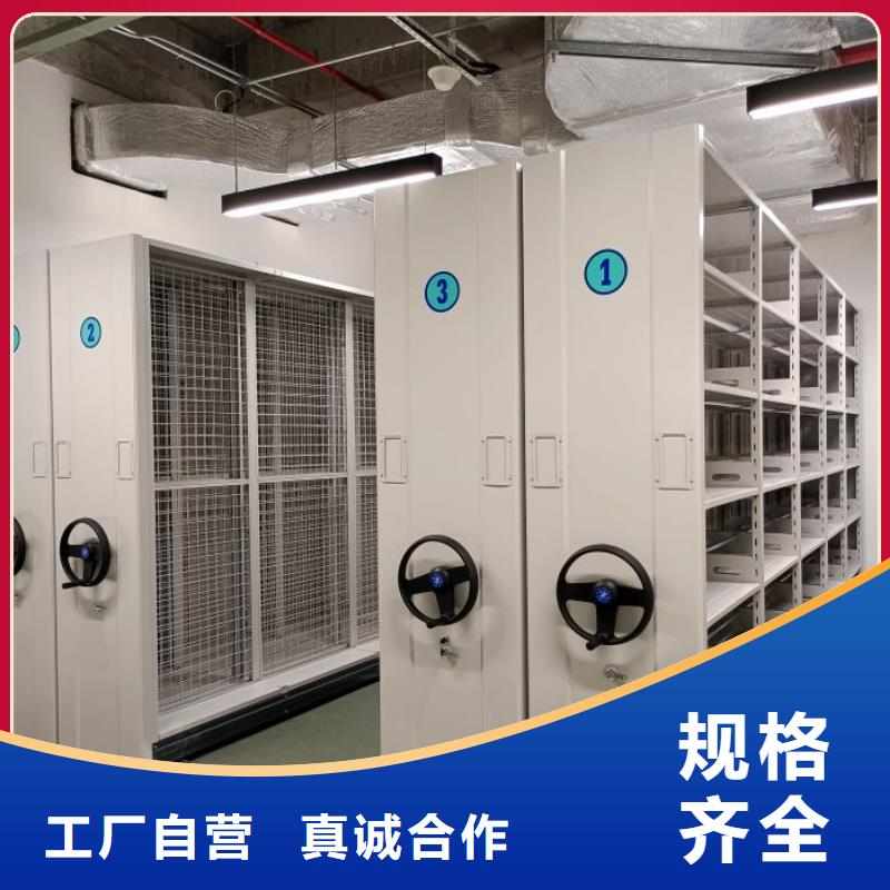 档案室用移动密集柜价格便宜