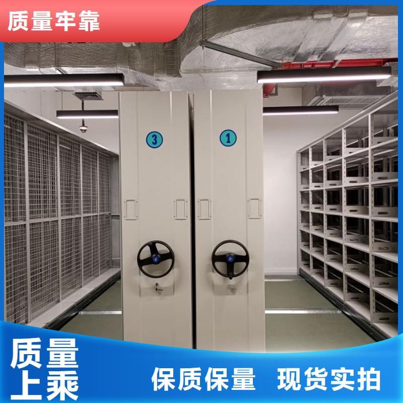 价格合理的道轨式移动密集架生产厂家