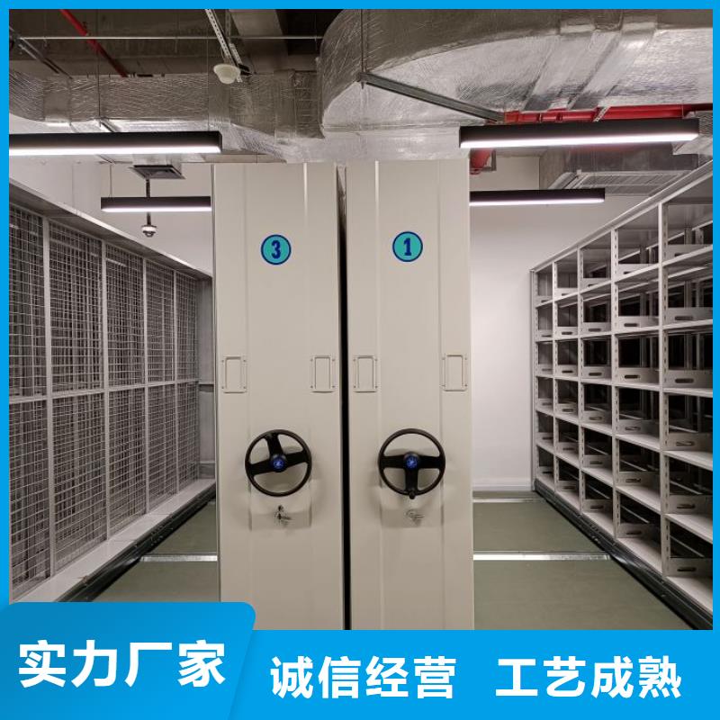 有现货的移动密集型书架基地