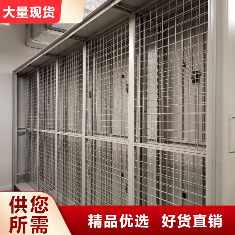 货物密集柜的分类及规格