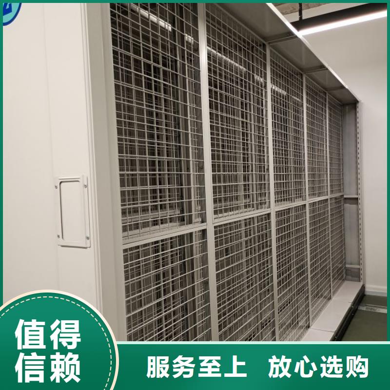 附近密集型档案资料柜厂家