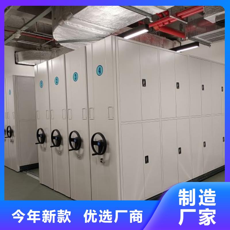 定制密集档案资料柜_品牌厂家