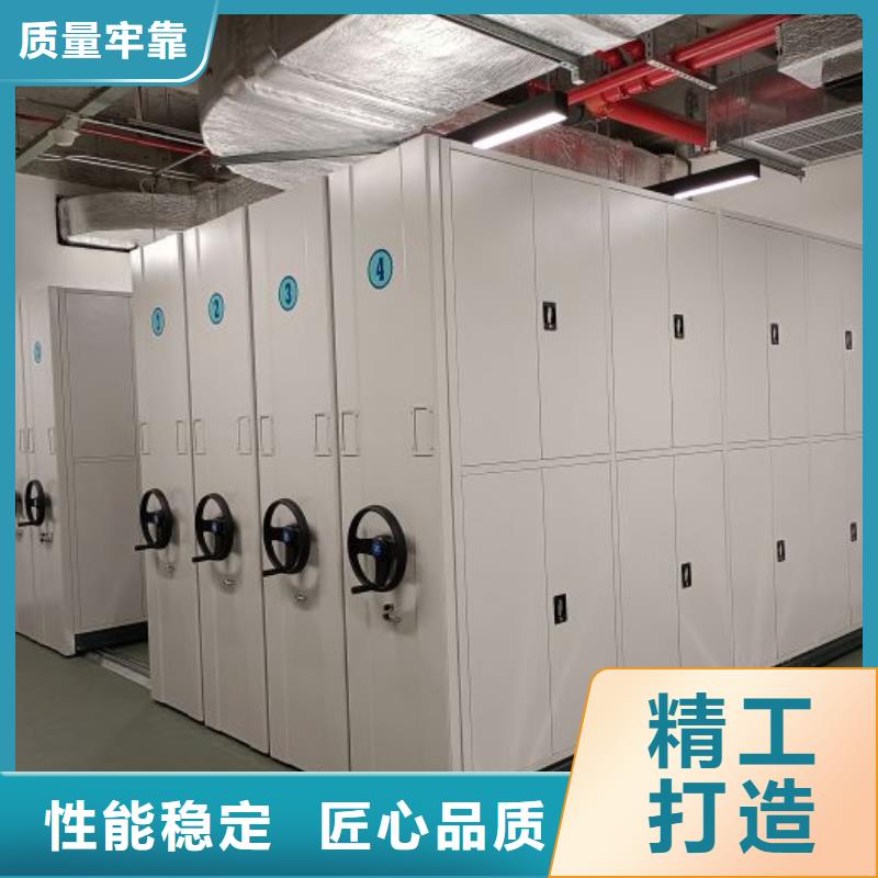 哪里好【鑫康】全封闭式密集柜