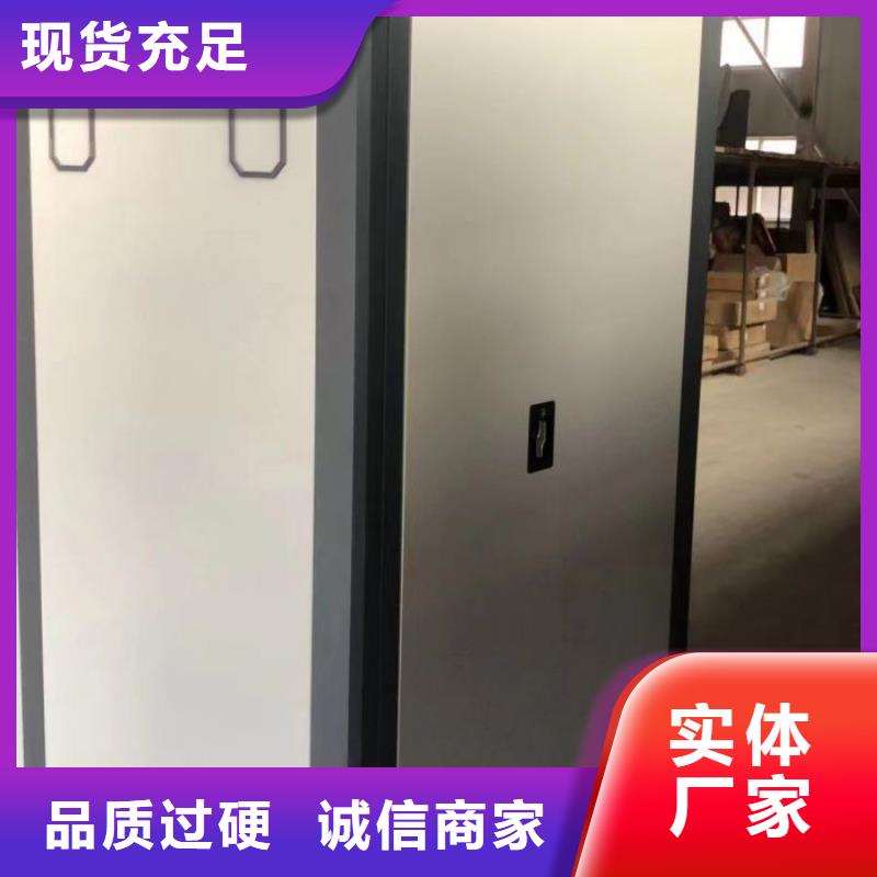 #用手摇动的密集柜#选择我们