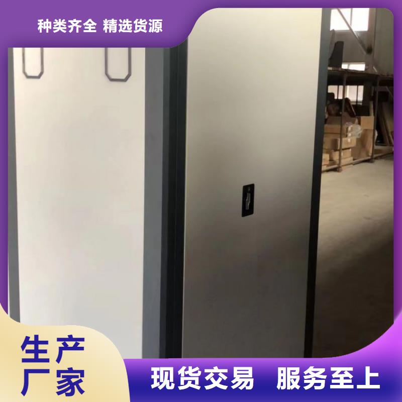 定制密集档案资料柜_实力厂家