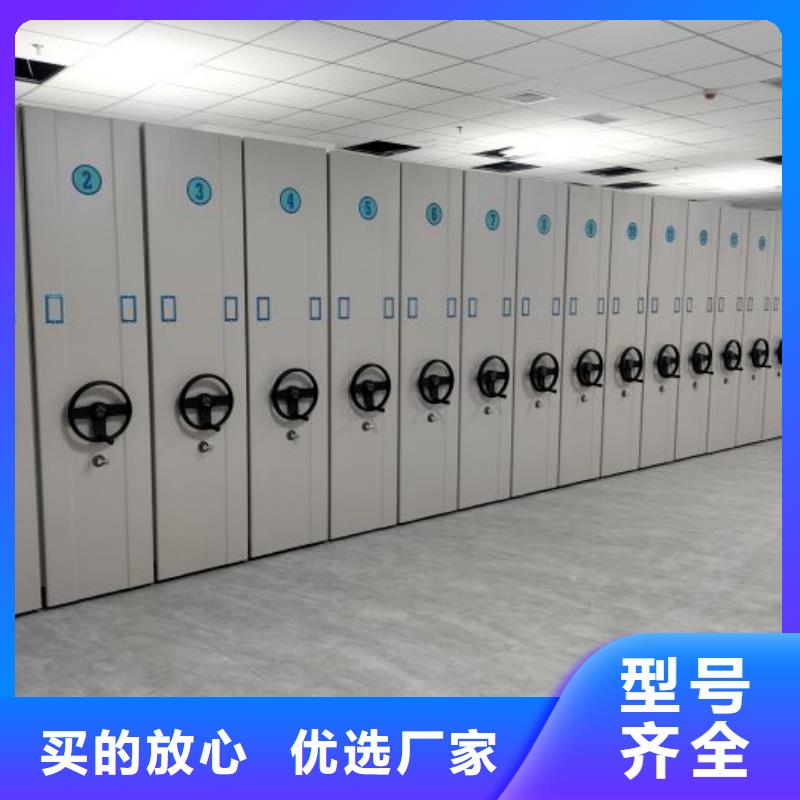 密集书柜-信守承诺