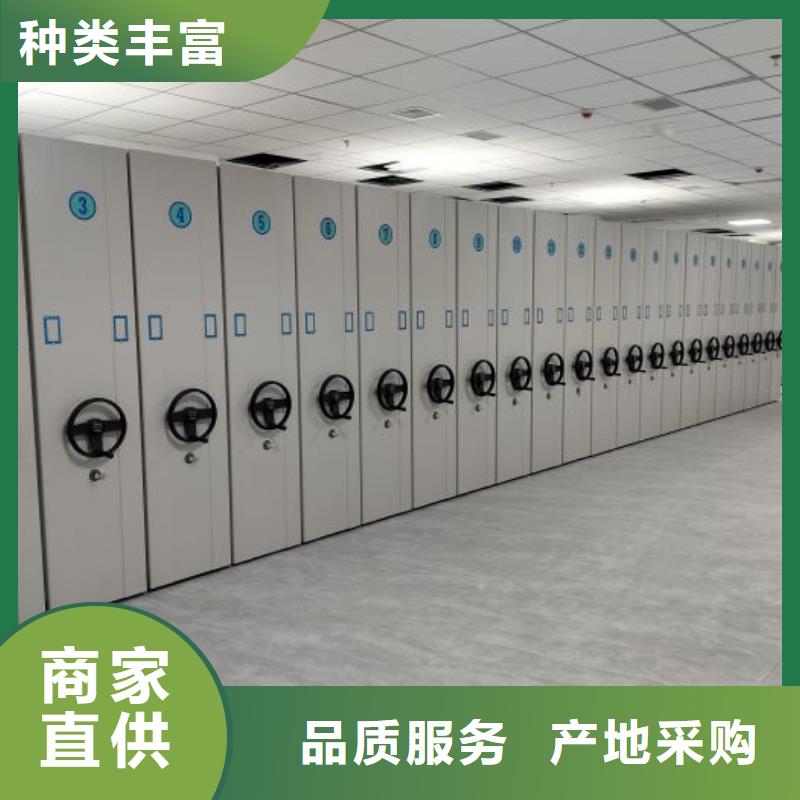 哪里好【鑫康】全封闭式密集柜