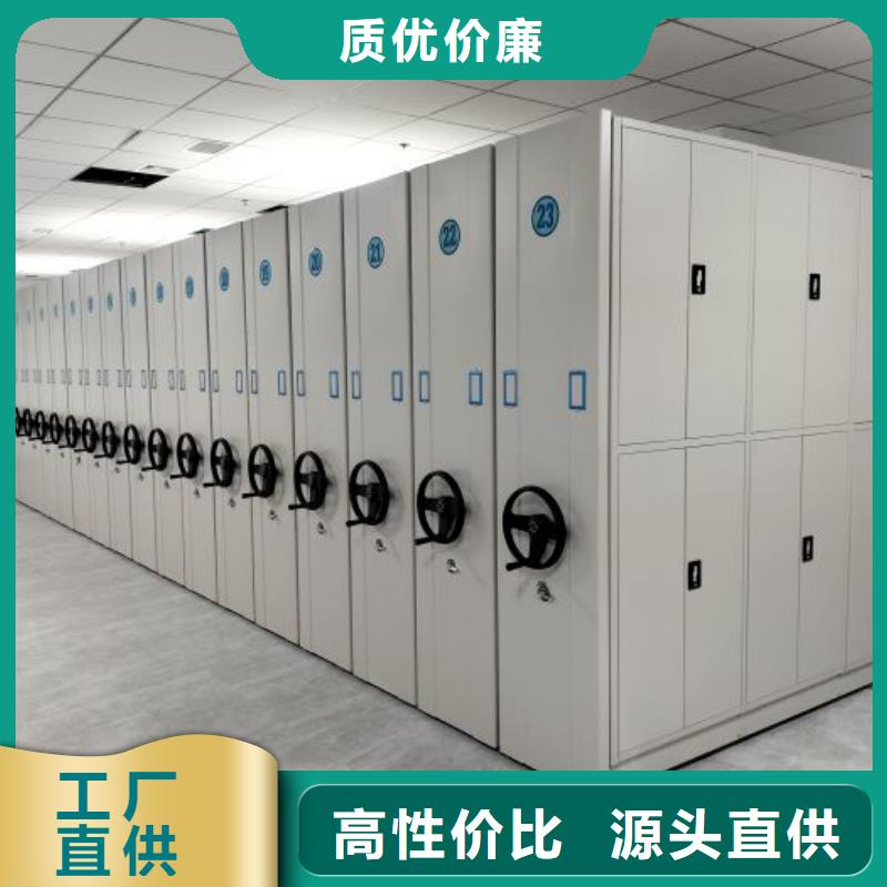 回转档案柜真诚的服务