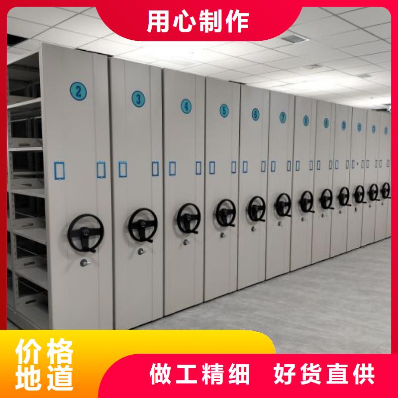 密集书柜-信守承诺