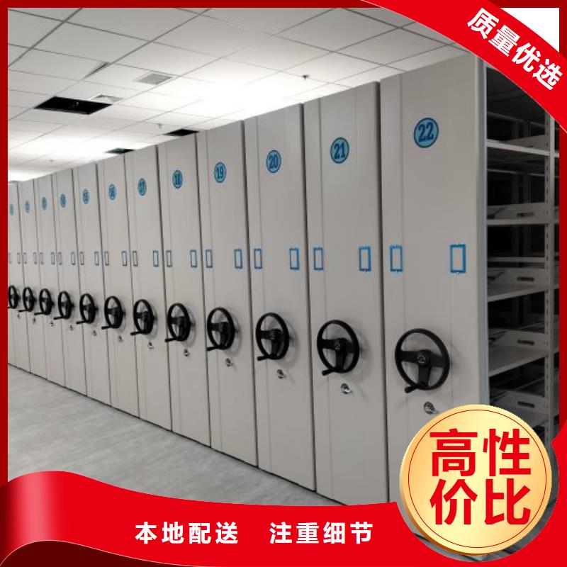 规格齐全的移动档案橱厂家