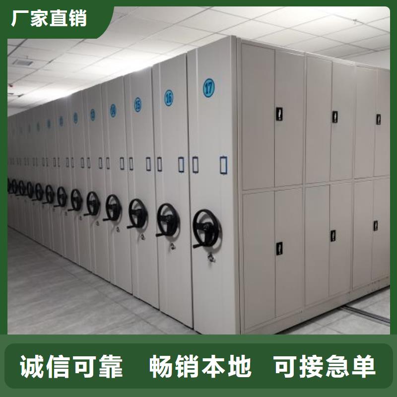 办公室密集柜品质为本
