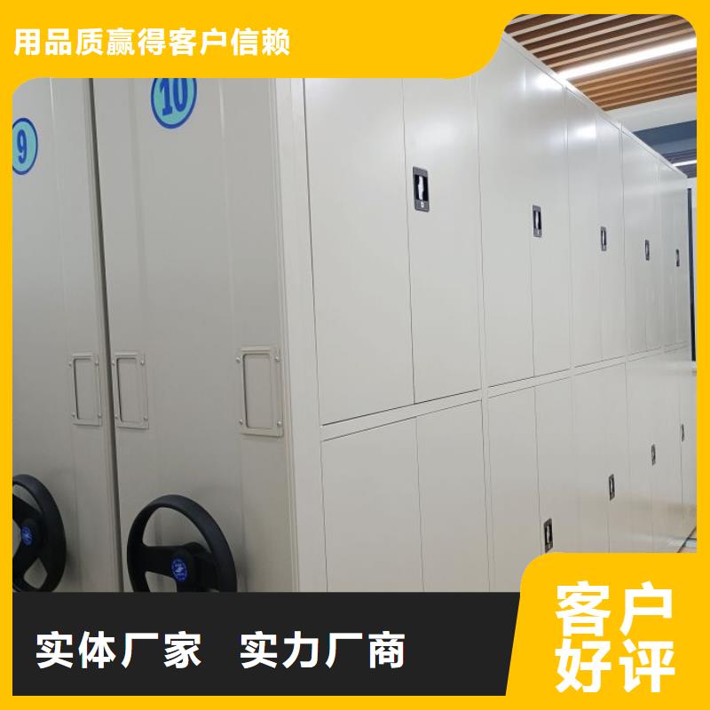 智能档案密集架让利促销