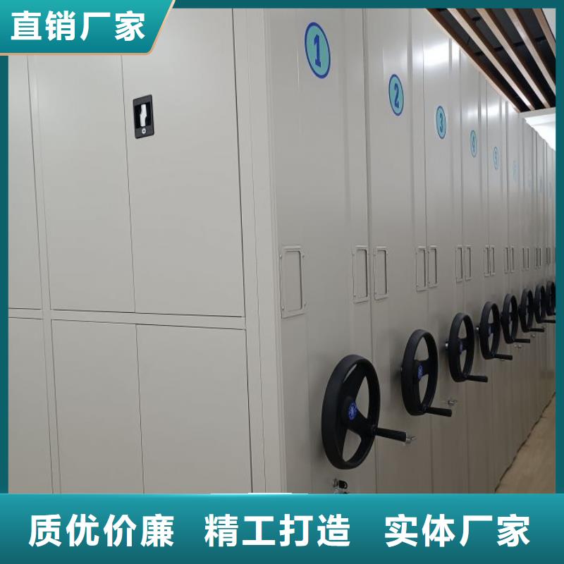 综合档案密集架用心服务