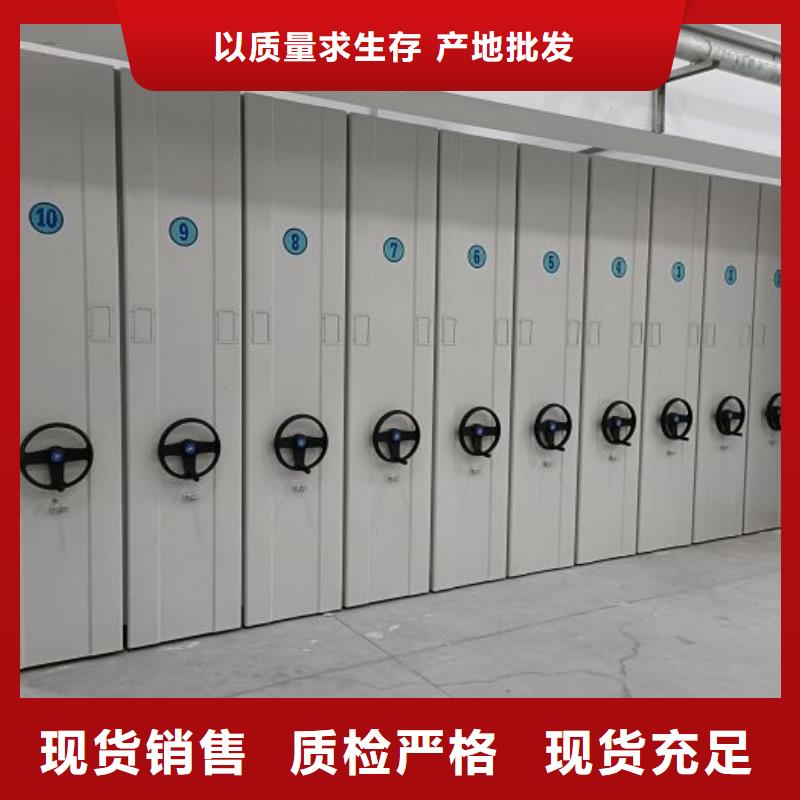 档案盒密集柜、档案盒密集柜生产厂家-库存充足