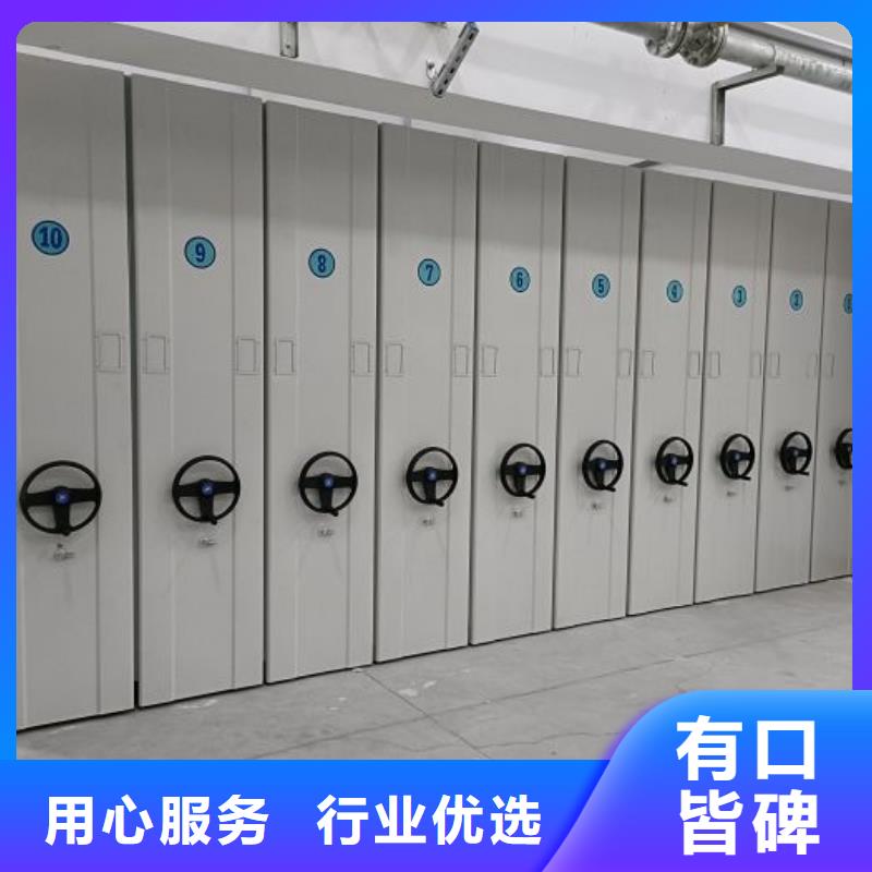 密集架图书柜欢迎来厂考察