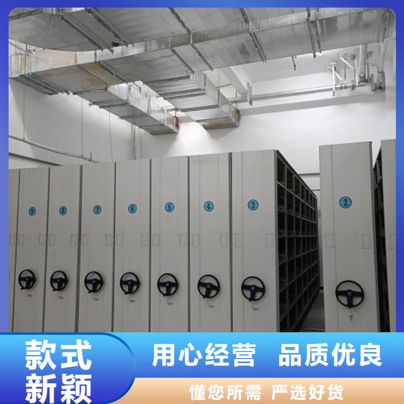 定制密集档案资料柜_品牌厂家