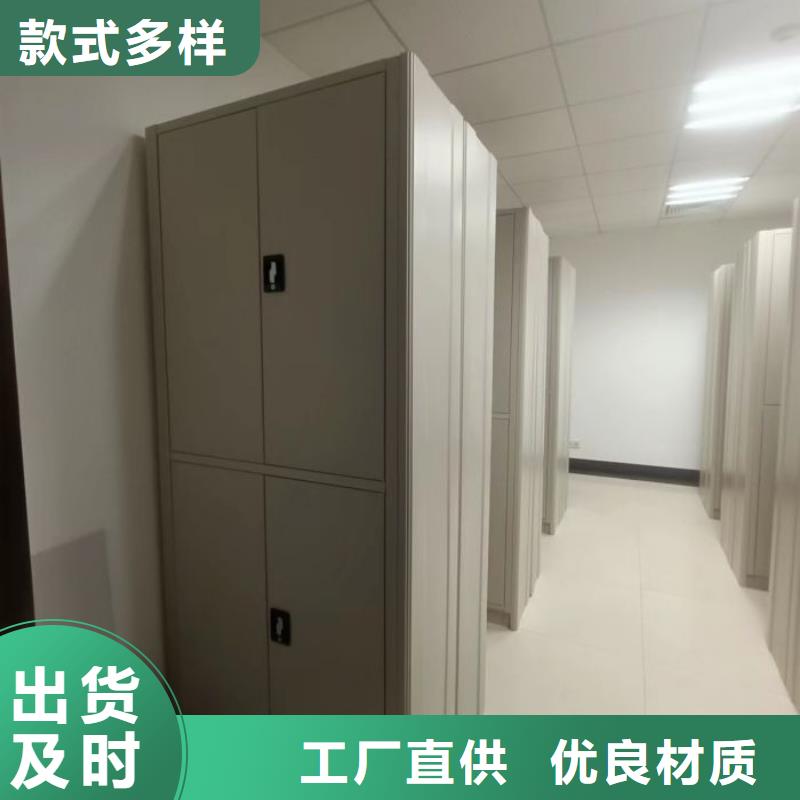 质优价廉的档案室用移动密集柜批发商