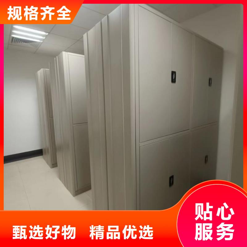 密集图书柜采购认准大厂