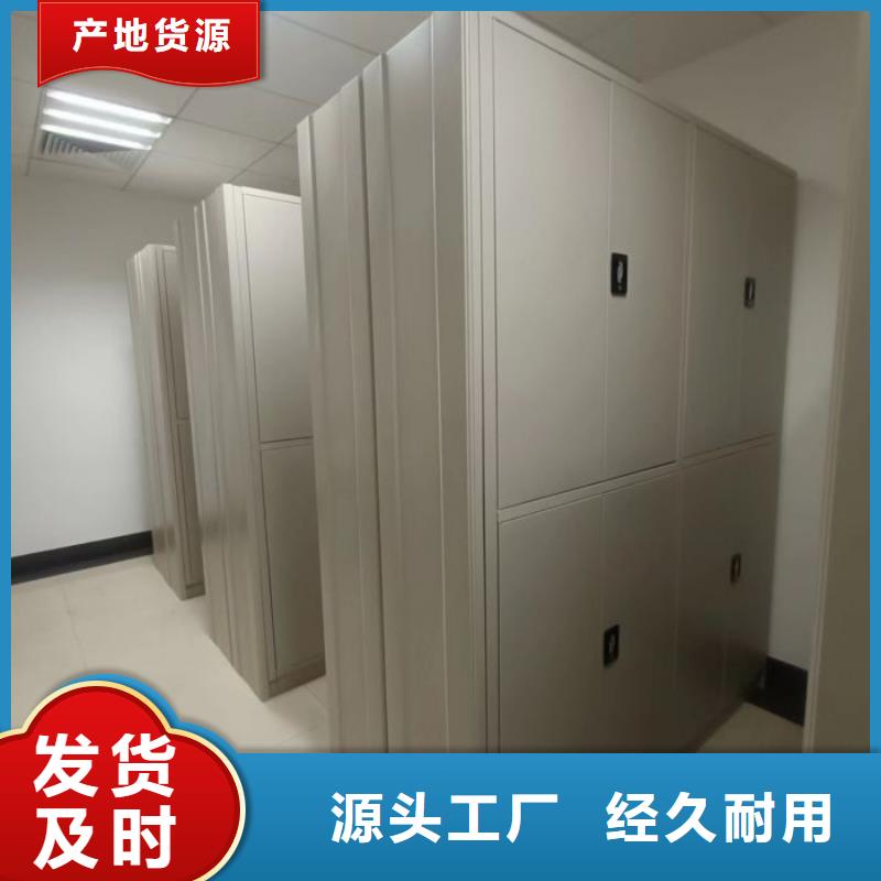 档案库密集柜质优价廉
