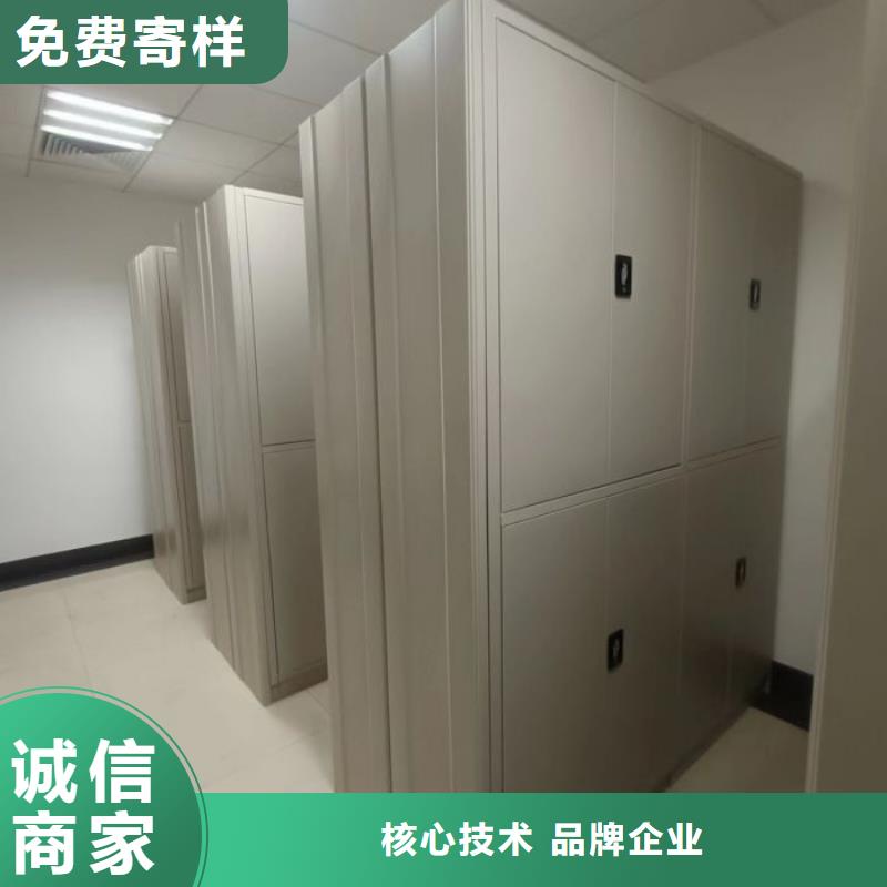 防潮密集柜供应