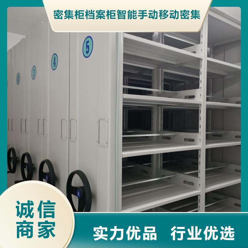 密集架图书柜欢迎来厂考察