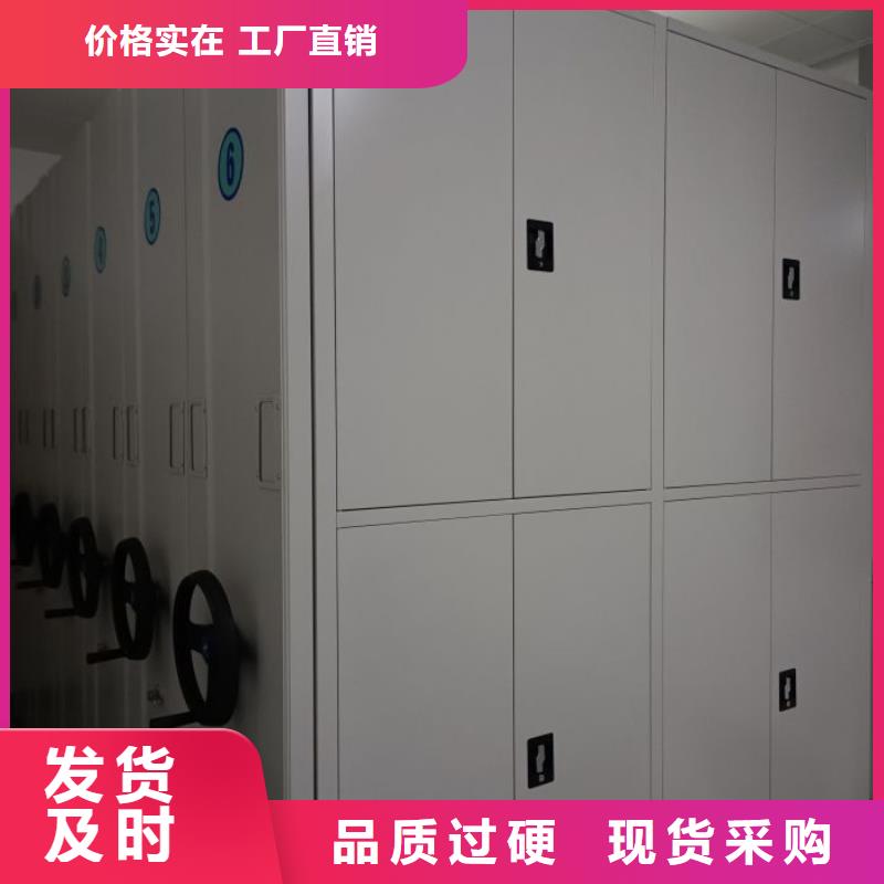 手摇密集档案架-我们是厂家！