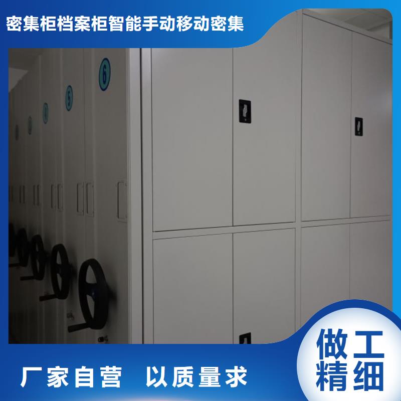 抽斗式密集柜订购找大品牌