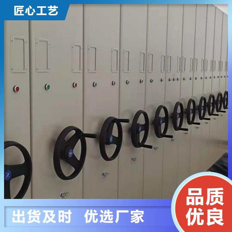 档案库房密集柜发货就是快