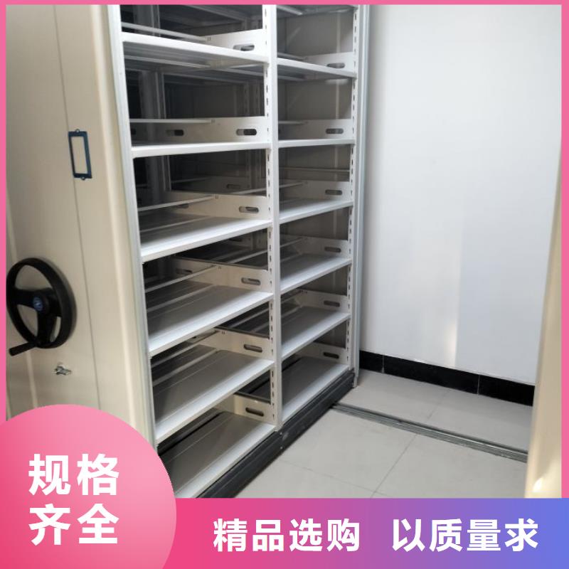 规格齐全的移动档案橱厂家