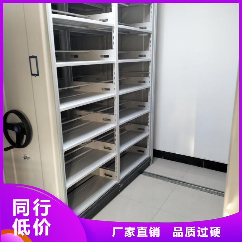 半封闭密集架厂家-性价比高