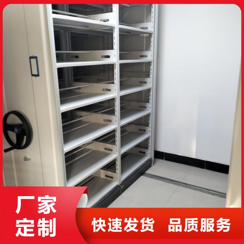 回转档案柜真诚的服务
