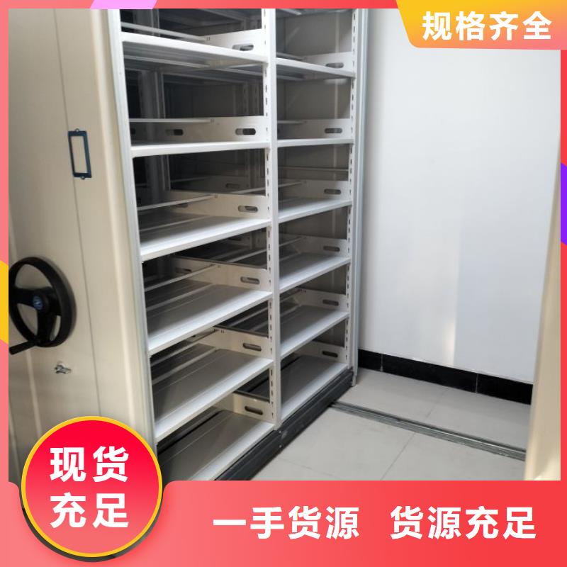 常年供应移动档案文件架-品牌