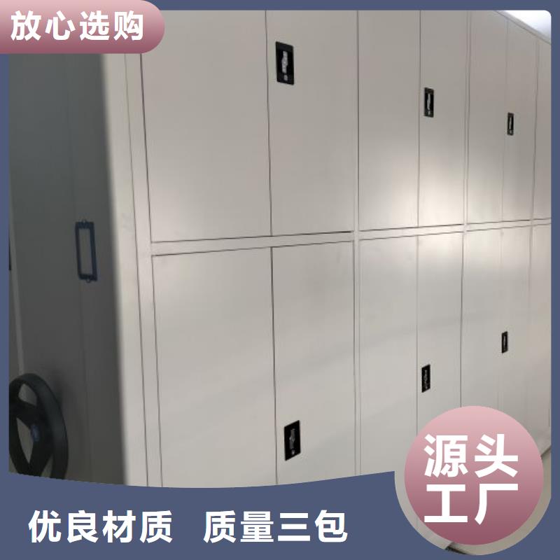 活动式密集架销售公司地址