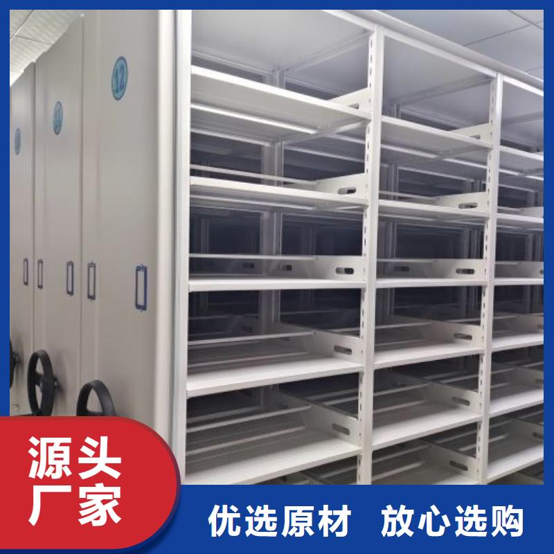 生产钢制手摇密集架的厂家