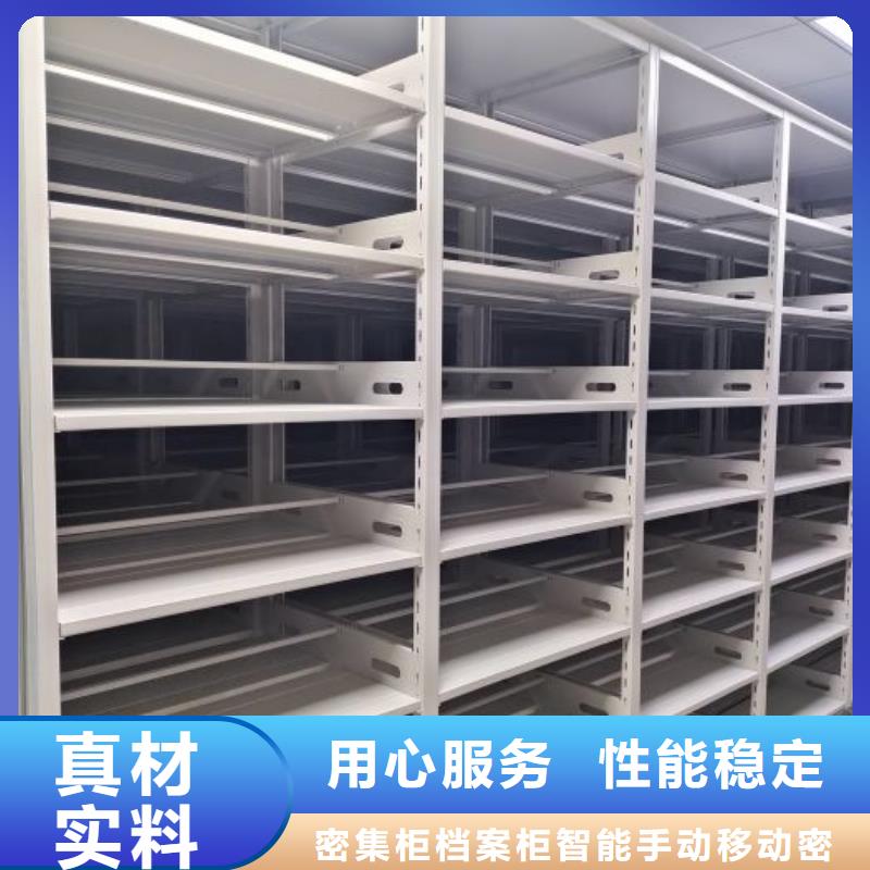 橱式密集柜性价比高