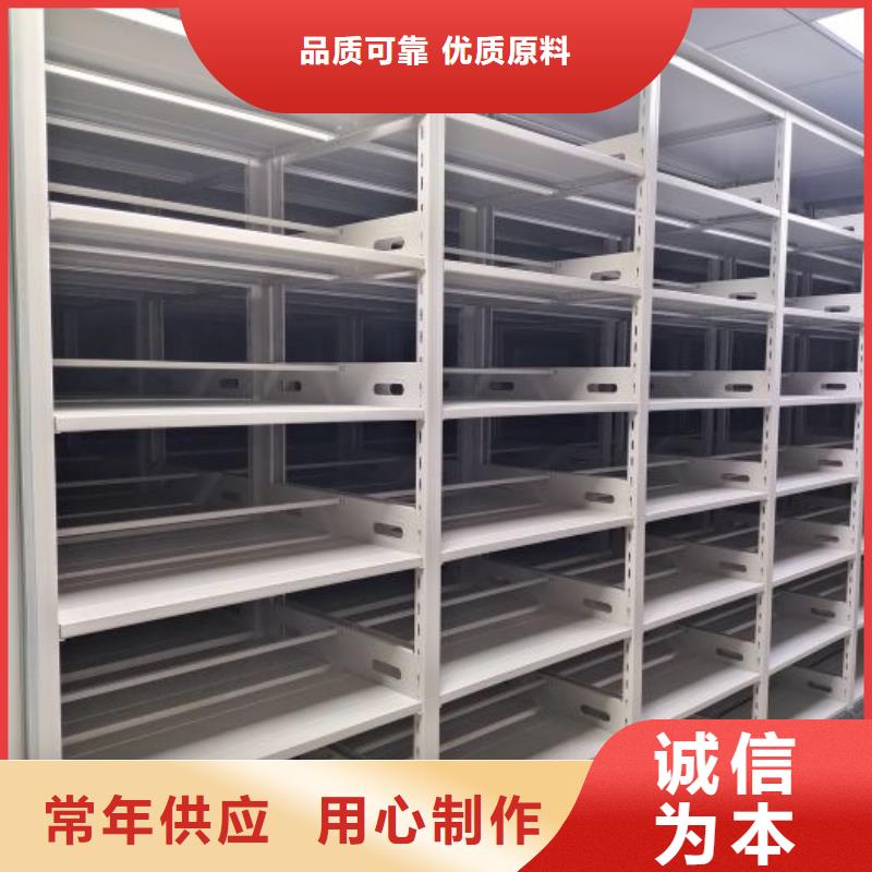 档案柜密集-大家一致的选择！