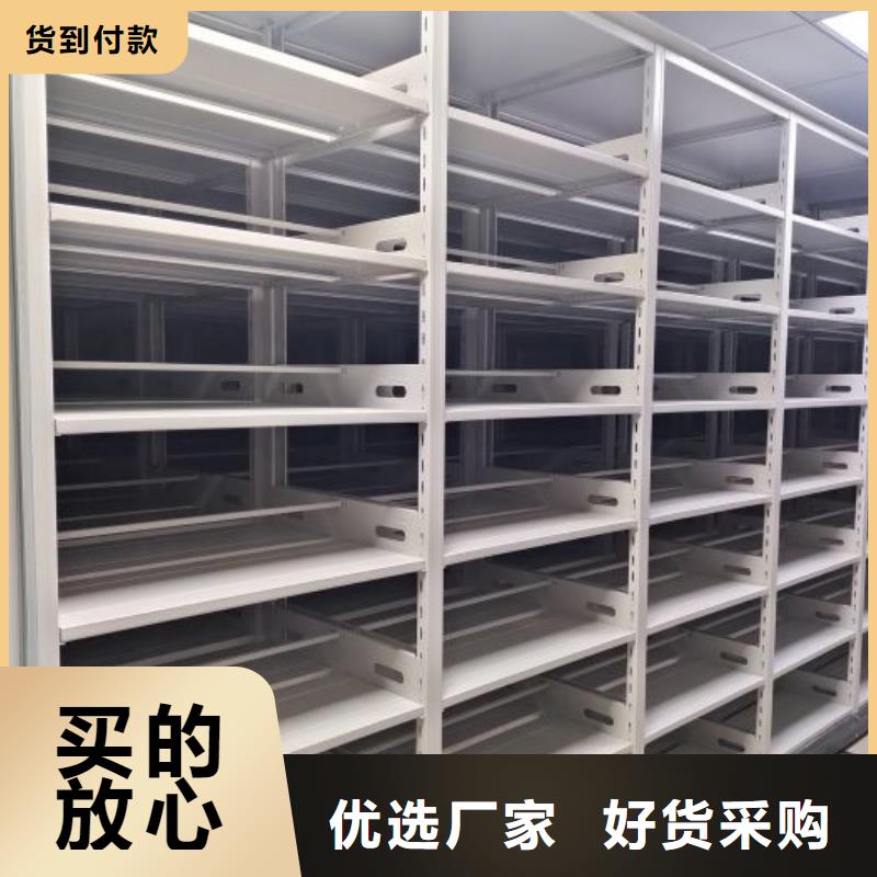 生产钢制手摇密集架的厂家