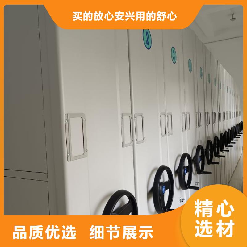 优质移动式密集柜的批发商