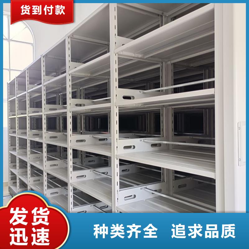 质优价廉的档案室用移动密集柜批发商