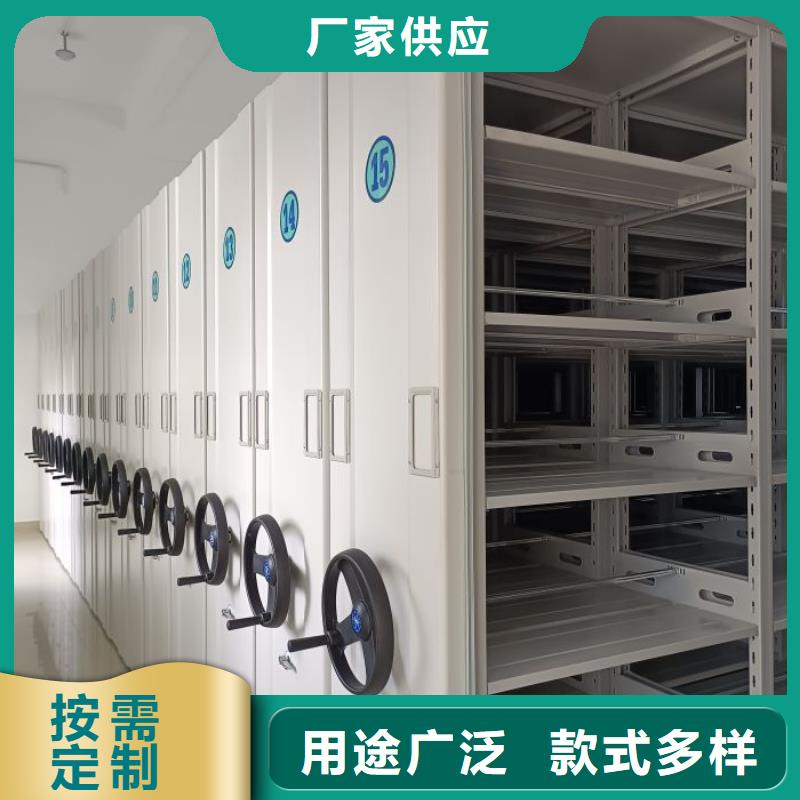 档案库房移动密集柜可随时发货