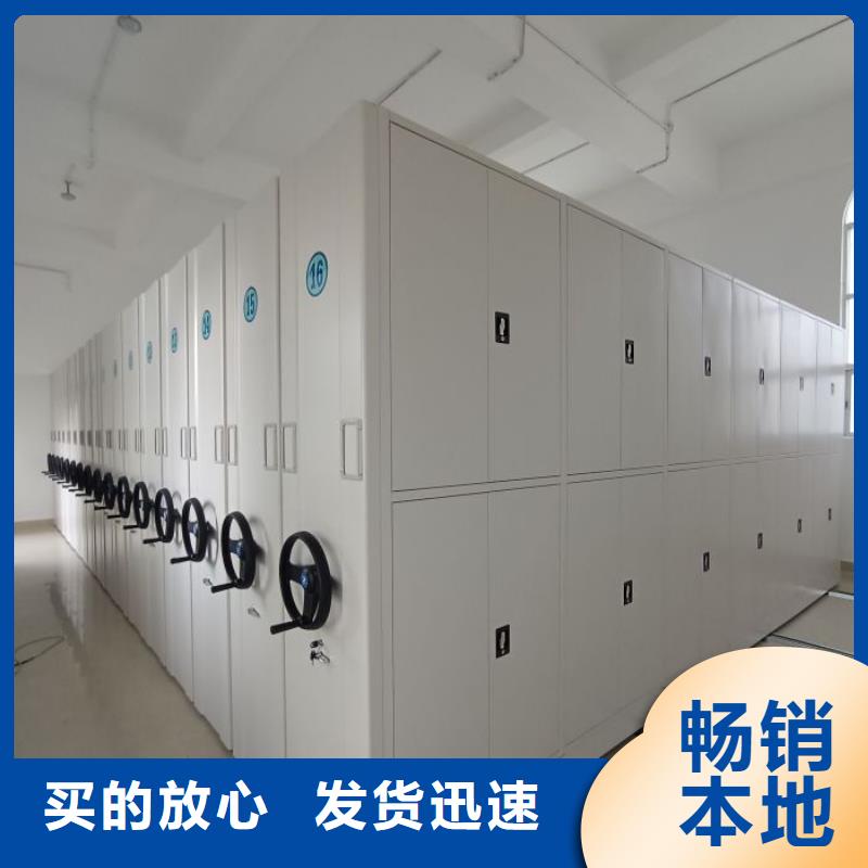 鑫康档案设备销售有限公司密集文件架合作案例多