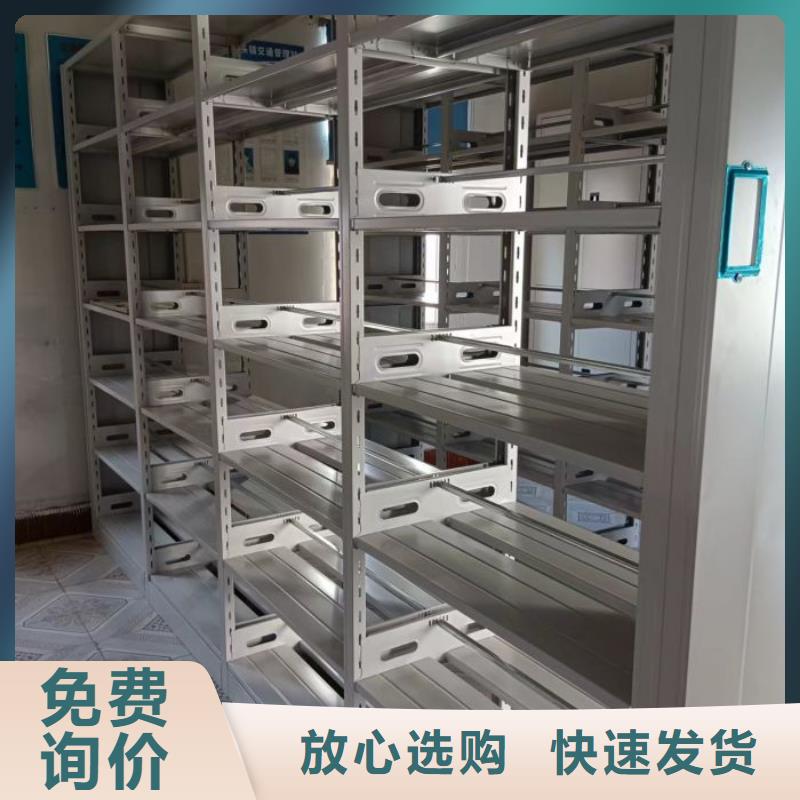手摇密集移动柜企业-价格优惠