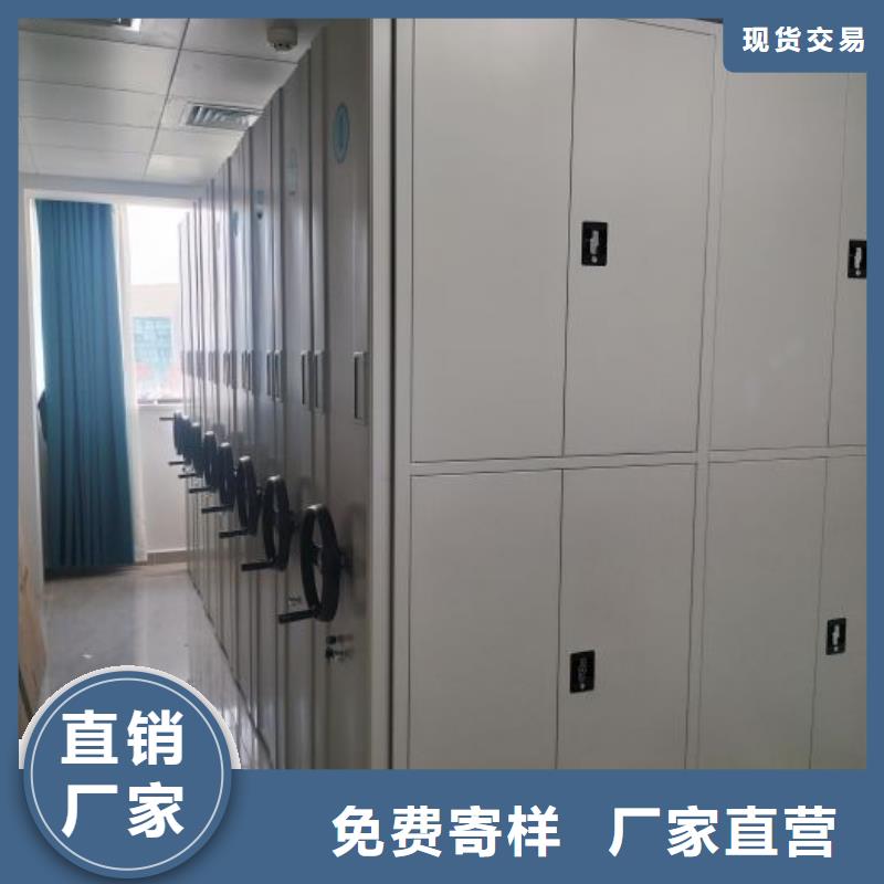 方向盘式密集柜制造