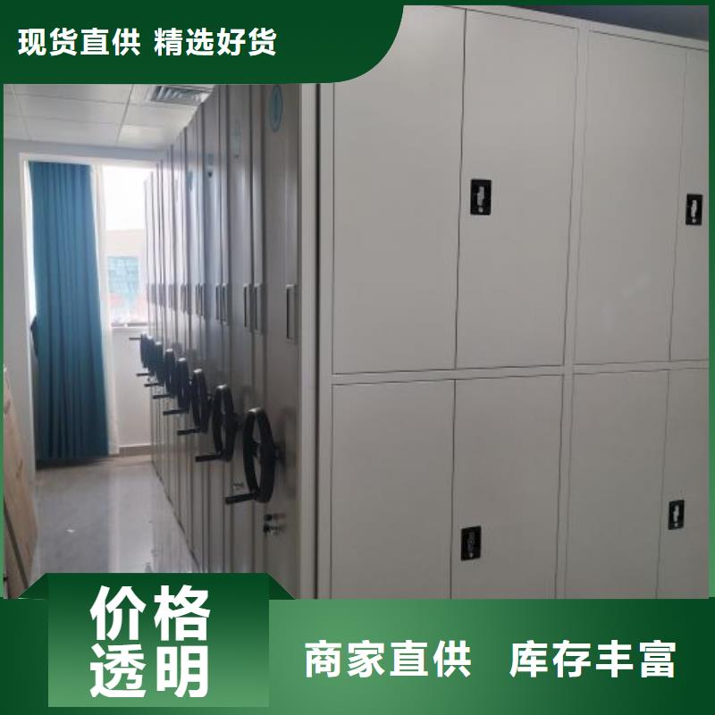 常年供应移动档案文件架-品牌