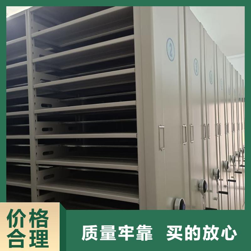 磁带密集架本地厂家放心购买