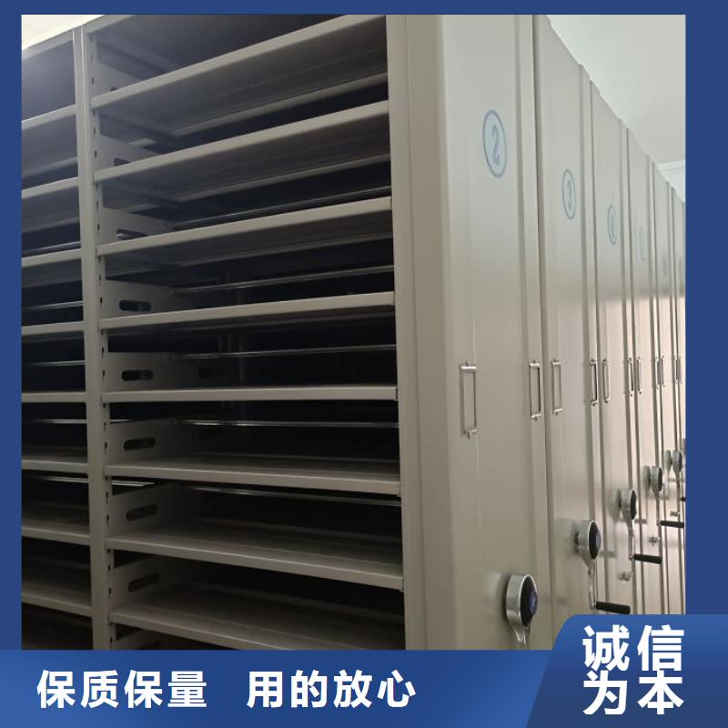 档案库密集柜质优价廉
