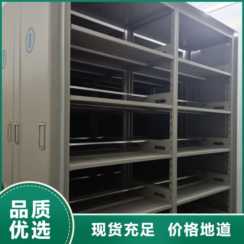 厂家直销实物留样密集柜、可定制
