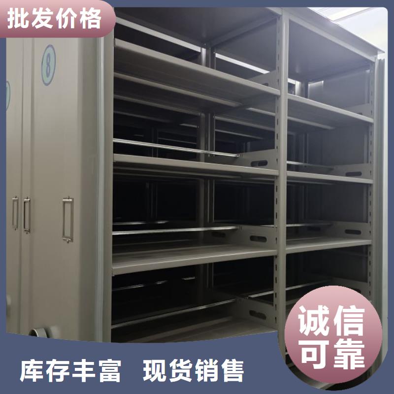 档案管理密集档案架产品质量优良