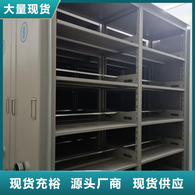 哪里好【鑫康】全封闭式密集柜